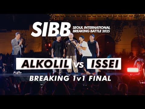 SIBB 2025