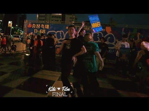 댄스로맨스 in 광주 2022