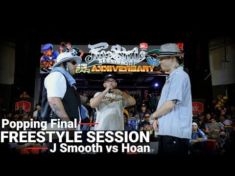FREESTYLE SESSION World Final 2022