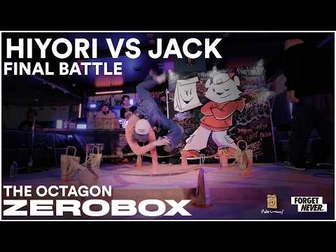 Octagon · Battle — 1v1