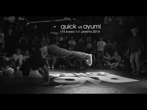 Battle — 1v1