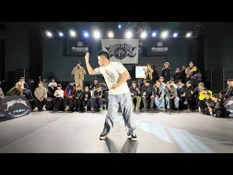 Book of Styles China 2026