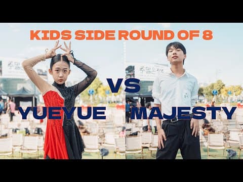 YUEYUE vs MAJESTY