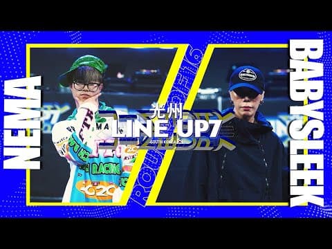 NEMA vs BABYSLEEK