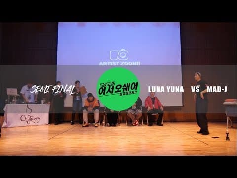 LUNA YUNA vs MAD J