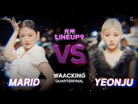 MARID vs YEONJU