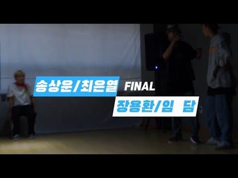 장용환.임담 vs Olaf.최은열
