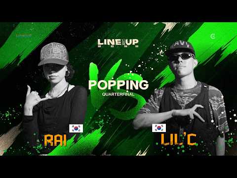 RAI vs LIL'C