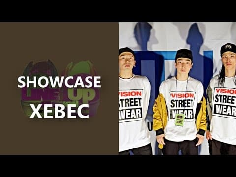 GUEST SHOWCASE XEBEC | LINE UP SEASON.3.5 HIPHOP&WAACKING SESSION
