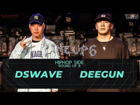DEEGUN vs DSWAVE
