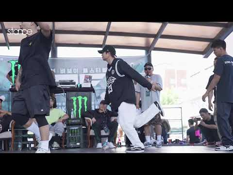 Drifterz vs Soul Burnz