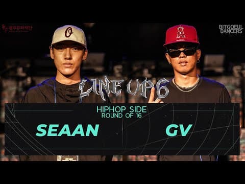 SEAAN vs GV