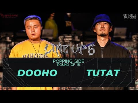 DOOHO vs TUTAT