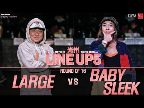 LARGE vs BABY SLEEK