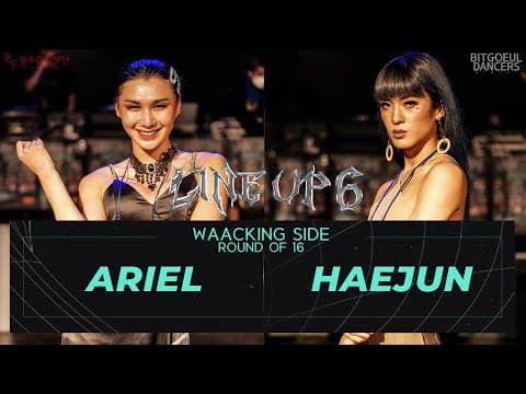 ARIEL vs HAEJUN