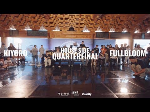KIYORO vs FULLBLOOM