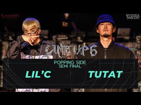 LIL'C vs TUTAT