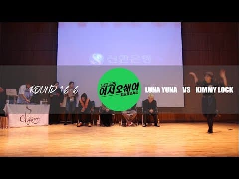 KIMMY LOCK vs LUNA YUNA