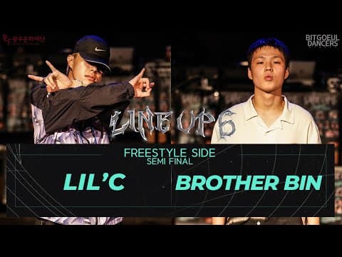 LIL'C vs BROTHER BIN
