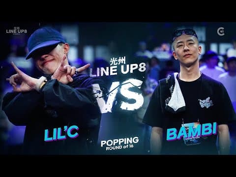LIL’C vs BAMBI