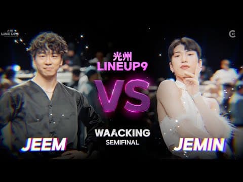 JEEM vs JEMIN