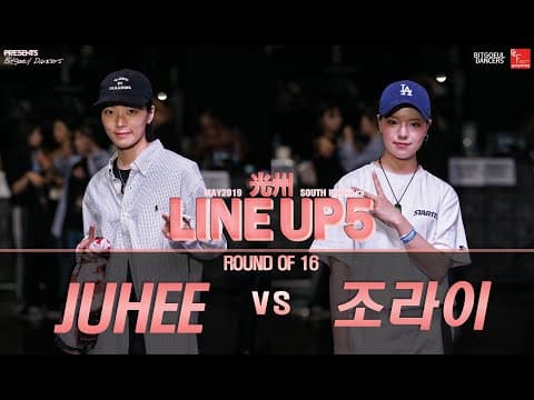 JUHEE vs 조라이