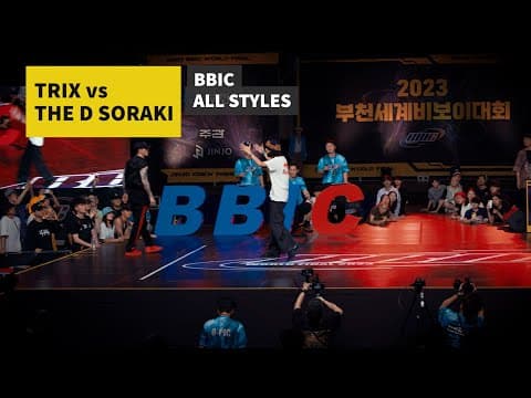 Trix vs D Soraki