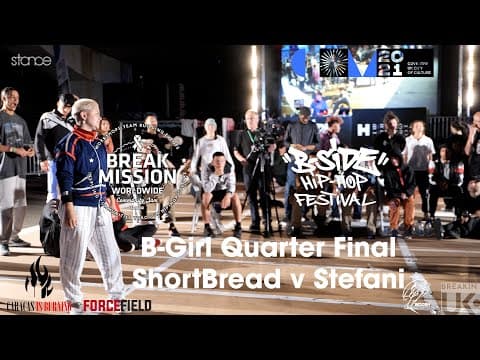 Shortbread vs Stefani