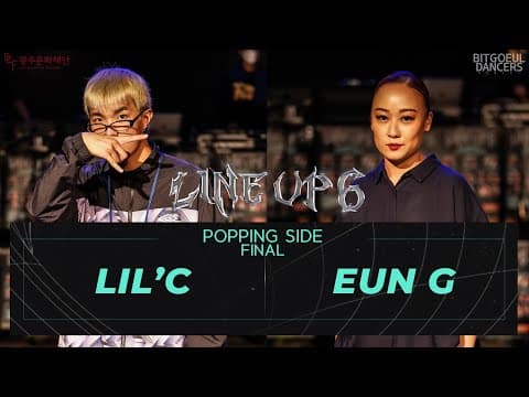 LIL'C vs EUN.G