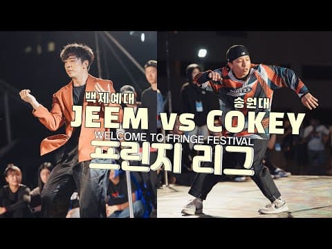 JEEM vs COKEY