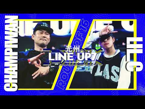 CHAMPIWAN vs LIL'C