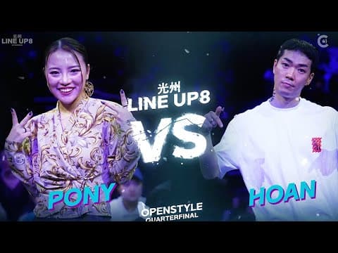 PONY vs HOAN