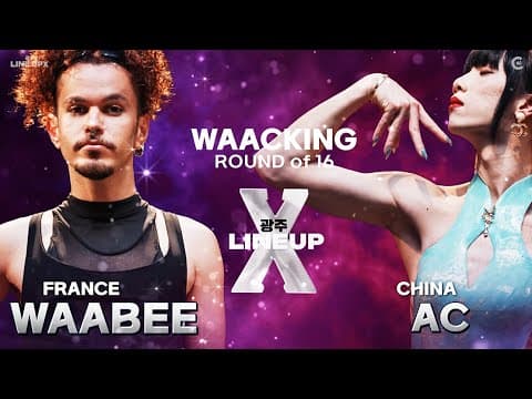 WAABEE vs AC