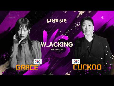 GRACE vs CUCKOO