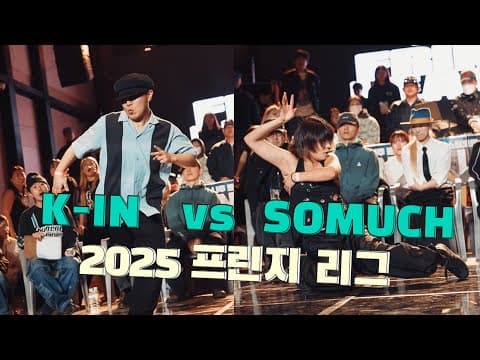K-IN vs SOMUCH