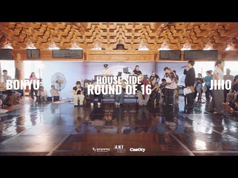 BONYU vs JIHO
