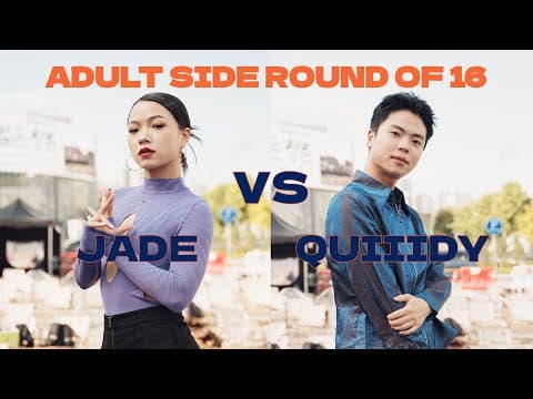 JADE vs QUIIIDY