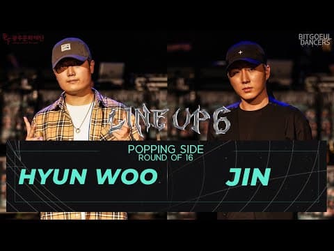 HYUN WOO vs JIN