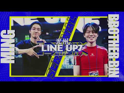 MING vs BROTHERBIN