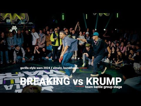 Breaking vs Krump