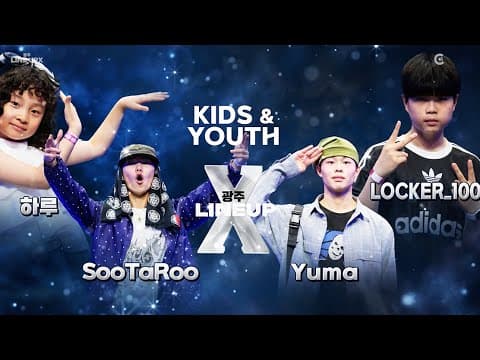 하루&SOOTAROO vs YUMA&LOCKER_100