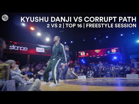 Kyushu Danji vs Corrupt Path