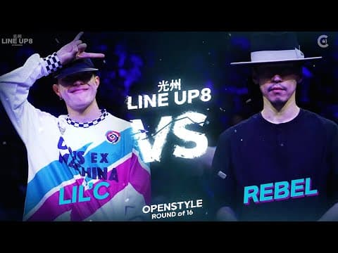 LIL'C vs REBEL