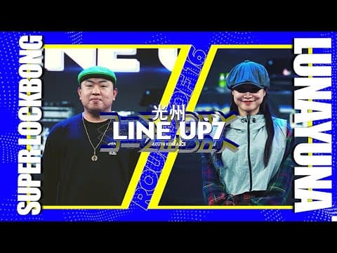 SUPERLOCKBONG vs LUNAYUNA