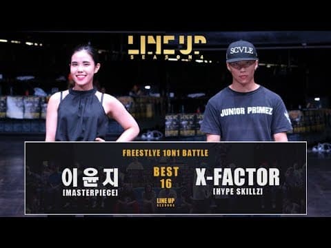 YOON JI LEE vs X-FACTOR