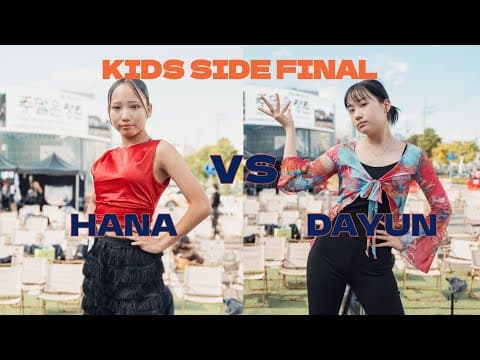 HANA vs DAYUN