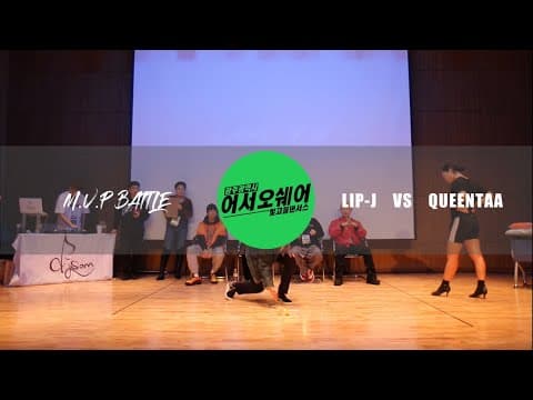 QUEENTAA vs LIP J