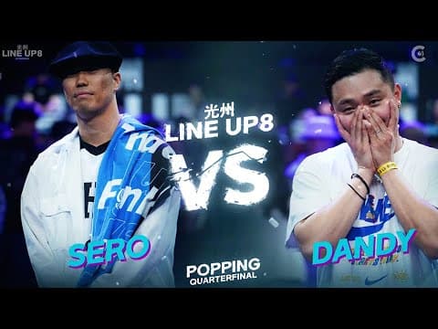 SERO vs DANDY