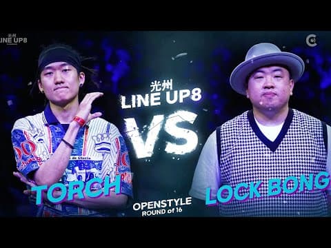 TORCH vs LOCK BONG