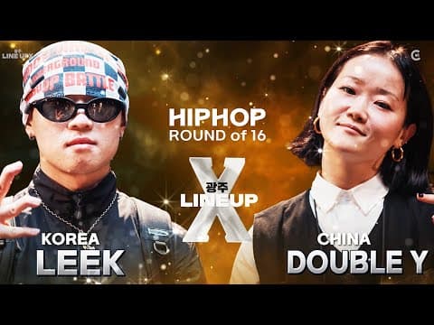 LEEK vs DOUBLE Y
